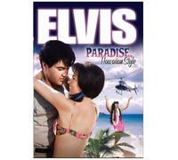 Paradise, Hawaiian Style (DVD) James Shigeta Elvis Presley Suzanna Leigh