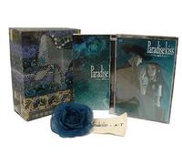 Paradise Kiss Act. 1 [J/Lpcm]