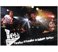 Paradise of Paradise in Shibuya Club Quattro [DVD]