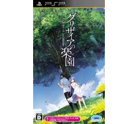 Paradiso Di Gurizaia Le Eden De La Grisaia Sony Playstation Portable PSP Nuovo