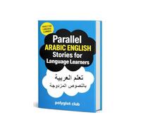 Parallel Arabic English Stories for Language Learners: Arabic English Dual Language Short Stories