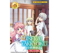 Parallel World Pharmacy (VOL.1 - 12 End) ~ Versione doppiata in inglese ~ DVD...