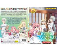 Parallel World Pharmacy (VOL.1 - 12 End) ~ Versione doppiata in inglese ~ DVD...