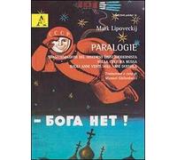 Paralogie. Trasformazioni del discorso (post)modernista nella cultura russa dagli anni Venti agli anni Duemila
