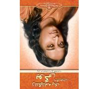 Paramahansa Yogananda Autobiography of a Yogi (Farsi) (Tascabile)