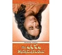 Paramahansa Yogananda Autobiography of a Yogi (Hebrew) (Tascabile)