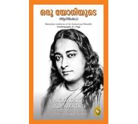Paramahansa Yogananda Autobiography of a Yogi (Tascabile)