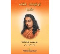 Paramahansa Yogananda Scientific Healing Affirmations - Arabic (Tascabile)