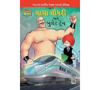 Paran Chacha Chaudhary And Bullet Train (Tascabile)
