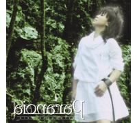 Paranoia [+Bonus Dvd]
