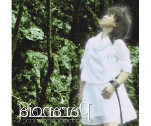 Paranoia [+Bonus Dvd]