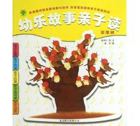 Parent-Children Reading of Infant Stories (The Apple Tree) (Chinese Edition)