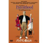 PARENTHOOD - STEVE MARTIN