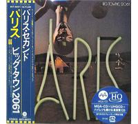 PARIS BIG TOWNE, 2061 Bob Welch JP MQA UHQ MINI LP CD HI-RES Audio NUOVO
