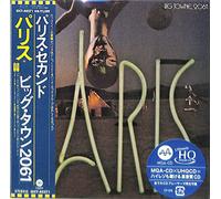 Paris - Big Towne. 2061 [Hi-Res CD (MQA x UHQCD)]