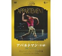 Paris National Opera Ballet - Appartement [Reissue]
