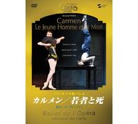 Paris National Opera Ballet - Carmen [Reissue]