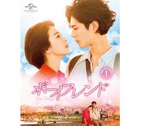 Park Bo Gum - Boyfriend Blu-Ray Set 1 (3 Blu-Ray) [Edizione: Giappone]