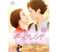 Park Bo Gum - Boyfriend Blu-Ray Set 2 (3 Blu-Ray) [Edizione: Giappone]