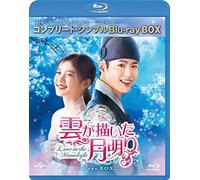 Park Bo Gum - Untitled (4 Blu-Ray) [Edizione: Giappone]