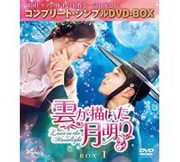 Park Bo Gum - Untitled (5 Dvd) [Edizione: Giappone]