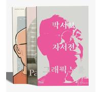 Park Seo-Bo (Korean edition) /anglais