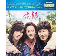 Park Seo Joon - Hwarang Compact Bd Box 2 (4 Blu-Ray) [Edizione: Giappone]