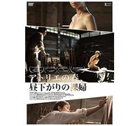 Park Yongwoo - Late Spring [Edizione: Giappone]