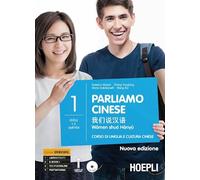 PARLIAMO CINESE 1. CORSO DI LINGUA E CULTURA CINESE - MASINI FEDERICO,