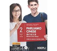 PARLIAMO CINESE 2 LIVELLO 3 DELL'HSK - (9788820374662) + Materiali didattici - Rebillo