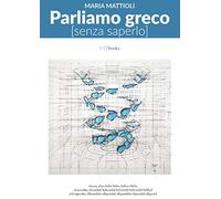 Parliamo greco (senza saperlo)