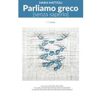 Parliamo greco (senza saperlo)
