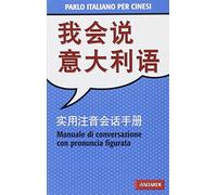 Parlo italiano per cinesi