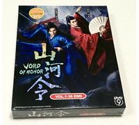 Parola d'onore 山河令 (VOL.1 - 36 End) ~ Tutte le regioni ~ Sottotitolo inglese ...