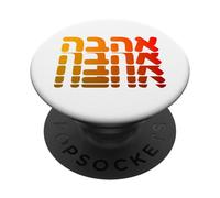 Parola ebraica Ahava Love Israele Ebraica Spirituale Art Design PopSockets PopGrip Adesivo
