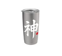 Parola Kanji in lingua giapponese "Dio" Bicchiere termico in acciaio inox doppia parete