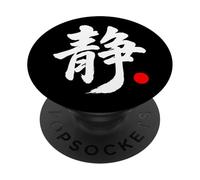 Parola Kanji in lingua giapponese "silenziosa" PopSockets PopGrip Adesivo