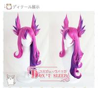 Parrucca Anime Cosplay Xayah LOL Star Guardian Parrucca Cosplay Il Ribelle Rosa Viola con Orecchio Gioco di Ruolo Capelli Sintetici Festa Carnevale Halloween + Cappellino per Parrucca