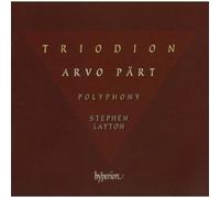 Part A. - Triodion