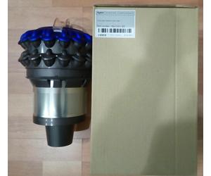 Parte superiore ciclone aspirapolvere originale Dyson CY23 BIG BALL 967551-02