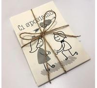 PARTECIPAZIONI NOZZE inviti sposi BUONANNO V001