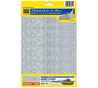 Parti di plastica monocromatiche del sedile di merito per il modello di plastica grigio MCT320