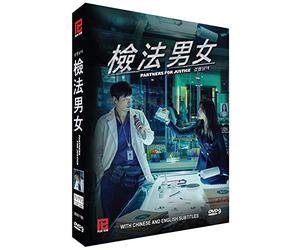 PARTNER FOR JUSTICE Korean TV Series - Drama DVD With English Subtitles