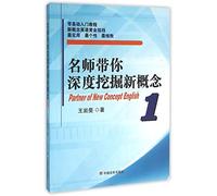 Partner of New Concept English (1)