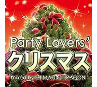 Party Lover's X'mas
