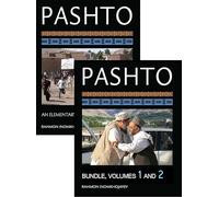 Pashto: An Elementary Textbook: An Elementary Textbook, One-year Course Bundle : Volumes 1 and 2