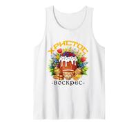 Pasqua Greca Pascha ortodossa Pasqua ortodossa Cristiana Canotta