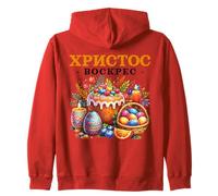 Pasqua ortodossa Greca Pascha Cristiana ortodossa Felpa con Cappuccio