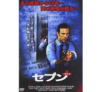 Passed the Door of Darkness