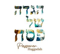 Passover Haggadah הגדה של פסח: Haggadah Shel Pessach (Premium Edition)